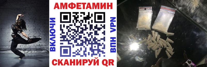 где купить   Киржач  mega как войти  Амфетамин VHQ 