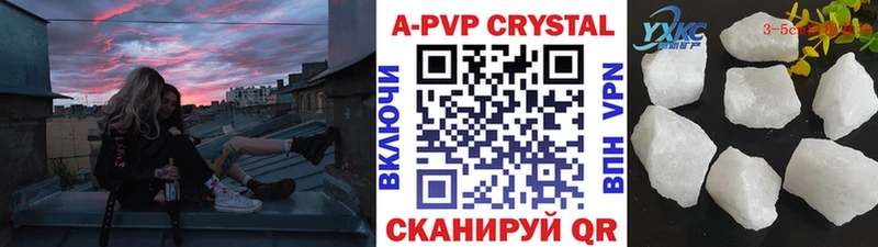 A PVP Соль  hydra ССЫЛКА  Киржач 
