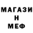 Метадон methadone Ladderson _1
