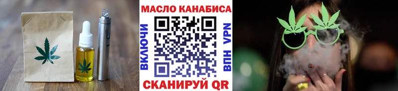 Cannafood марихуана  Киржач 