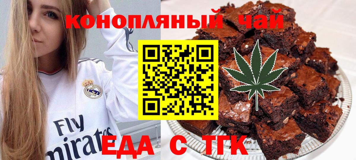 Киржач  Canna-Cookies конопля  Вход с VPN 