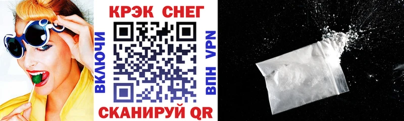КОКАИН FishScale  как найти   Киржач 