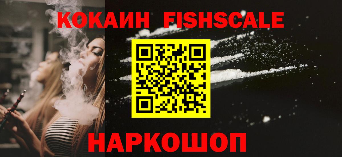 Киржач  Cocaine  Вход с VPN  COCAIN Колумбийский 