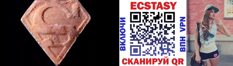 ЭКСТАЗИ MDMA  Киржач 
