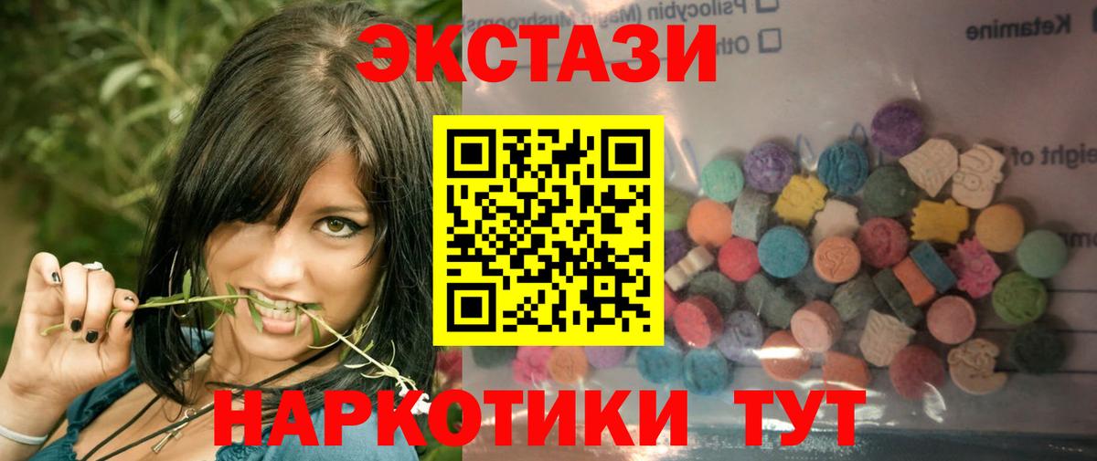 ЭКСТАЗИ диски  ЭКСТАЗИ  Экстази Philipp Plein  Киржач  Вход с VPN 