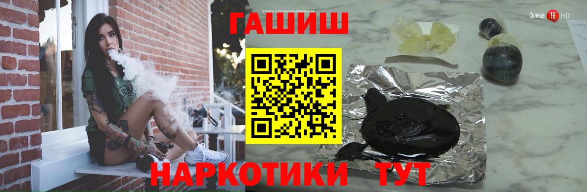 Гашиш 40% ТГК  ГАШИШ индика сатива  Вход с VPN  ГАШ  Киржач 