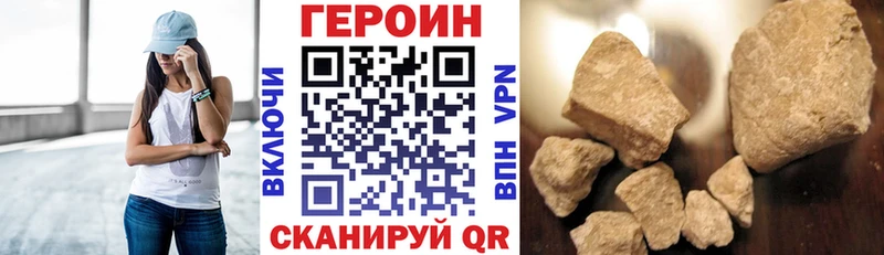 Героин Heroin  Киржач 