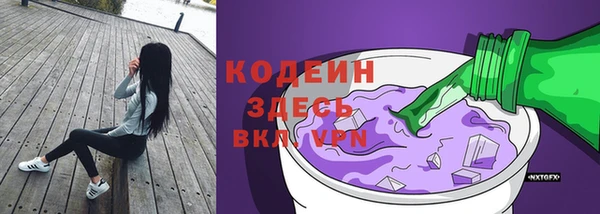 соль курить ск Абдулино