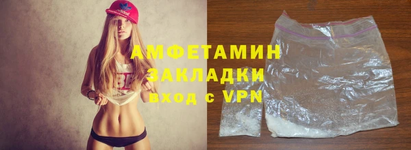 MDMA Premium VHQ Алзамай