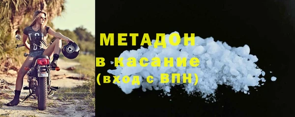 MDMA Premium VHQ Алзамай