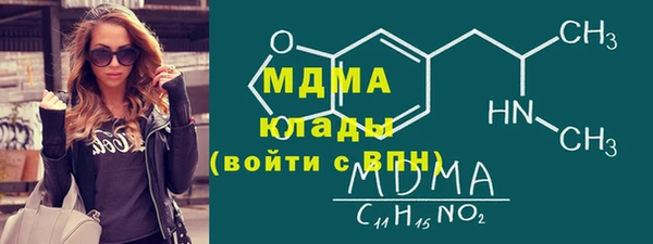 MDMA Premium VHQ Алзамай
