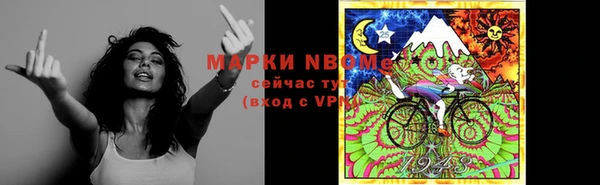 эйфоретик Алексин