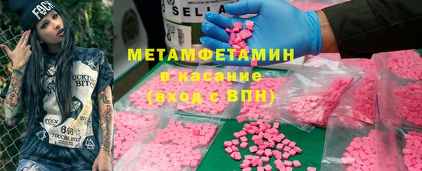 метамфетамин Алексеевка