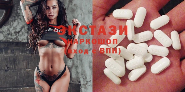 метамфетамин Алексеевка
