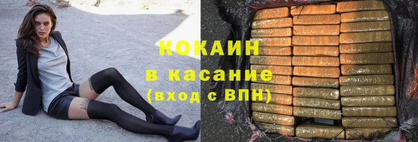 мефедрон Абинск