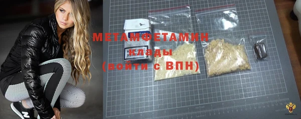 метамфетамин Алексеевка