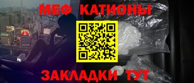 альфа пвп Железногорск