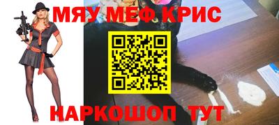 альфа пвп Железногорск