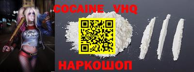 MESCALINE Ефремов