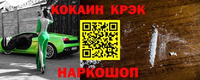 MESCALINE Ефремов