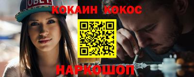 альфа пвп Железногорск