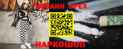 мефедрон Железноводск