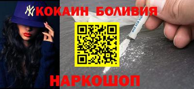 MESCALINE Ефремов