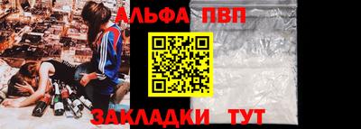 MESCALINE Ефремов