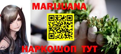 альфа пвп Железногорск