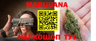 мефедрон Железноводск