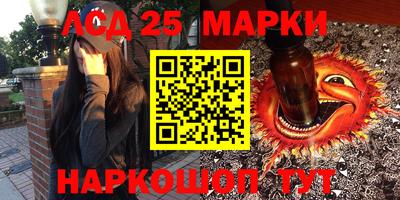альфа пвп Железногорск