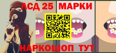 MESCALINE Ефремов