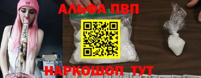мефедрон Железноводск