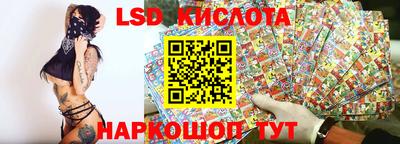 мефедрон Железноводск