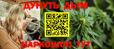 мефедрон Железноводск