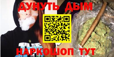 мефедрон Железноводск