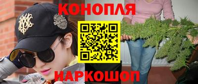 мефедрон Железноводск