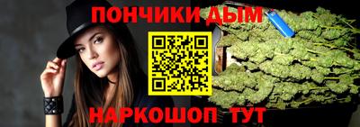 мефедрон Железноводск
