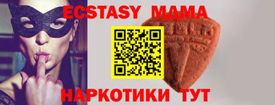 MESCALINE Ефремов