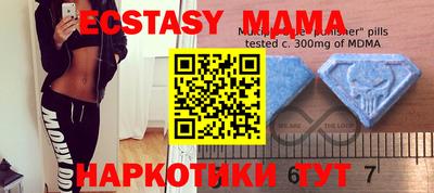 мефедрон Железноводск