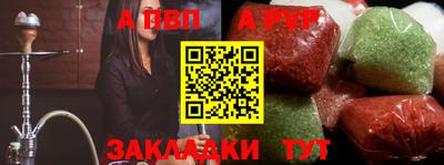 мефедрон Железноводск