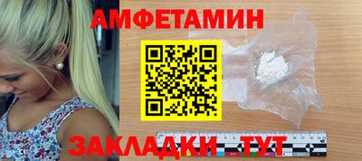мефедрон Железноводск