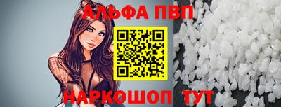 мефедрон Железноводск