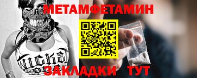 альфа пвп Железногорск