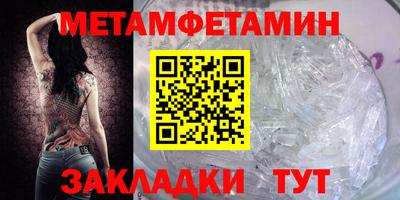 альфа пвп Железногорск