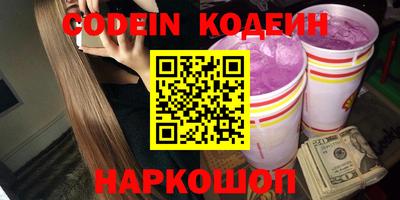 альфа пвп Железногорск