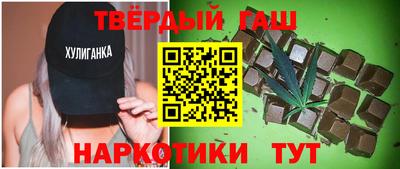 мефедрон Железноводск
