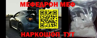 альфа пвп Железногорск