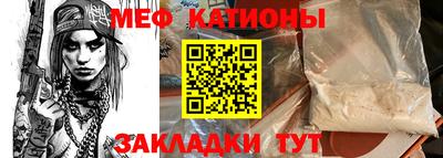 MESCALINE Ефремов