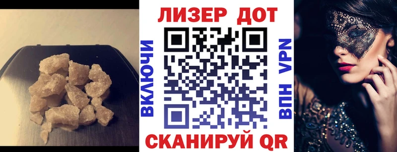 ЛСД экстази кислота  как найти закладки  Киржач 